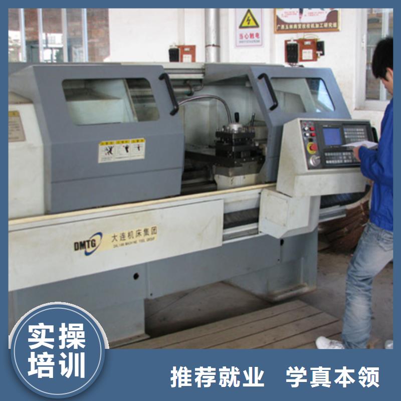 数控车床培训正规学校
