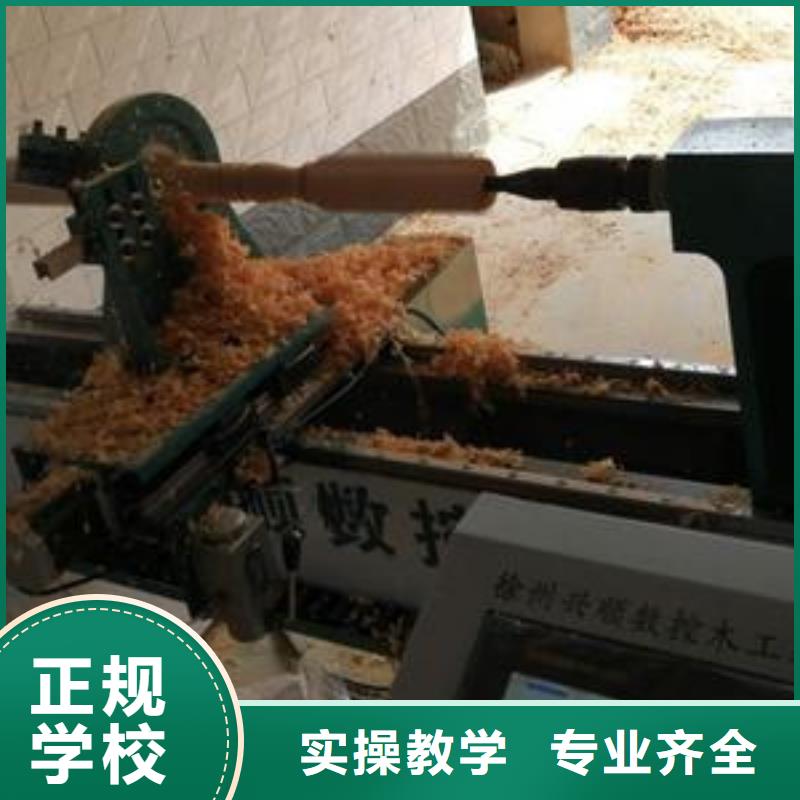 数控车床培训老师专业