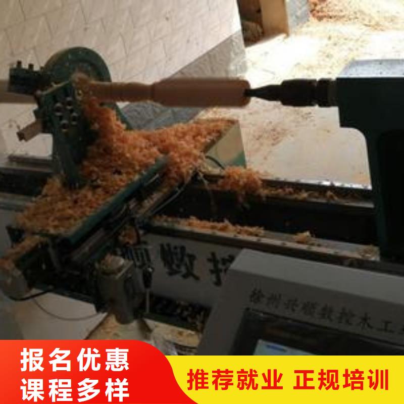  数控车床培训就业