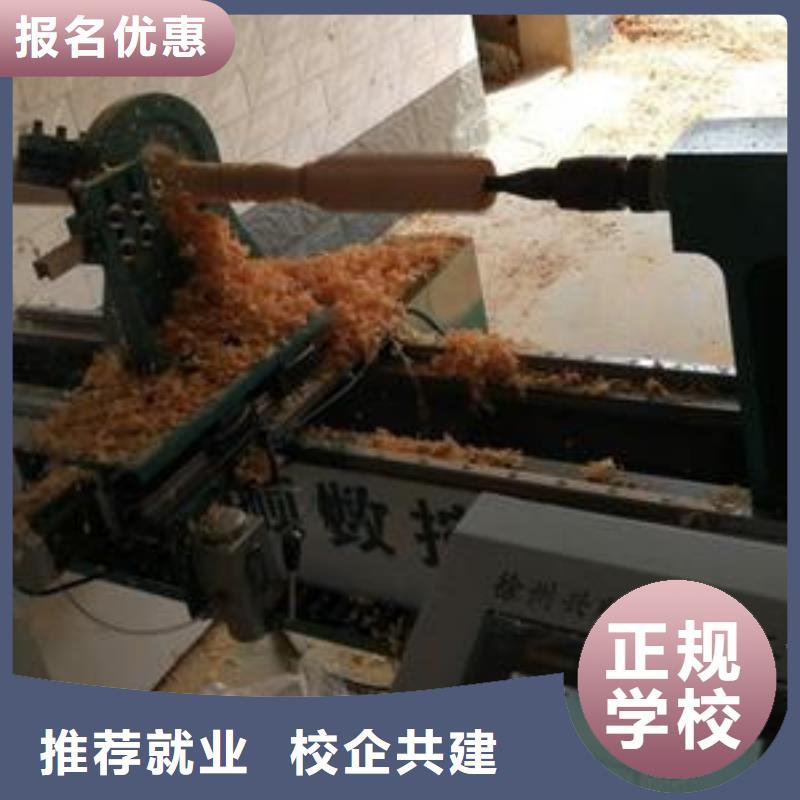 数控车床培训保证学会