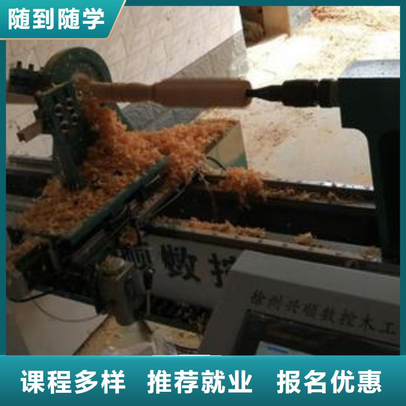 学数控技术多长时间|学数控虎振学校好不好
