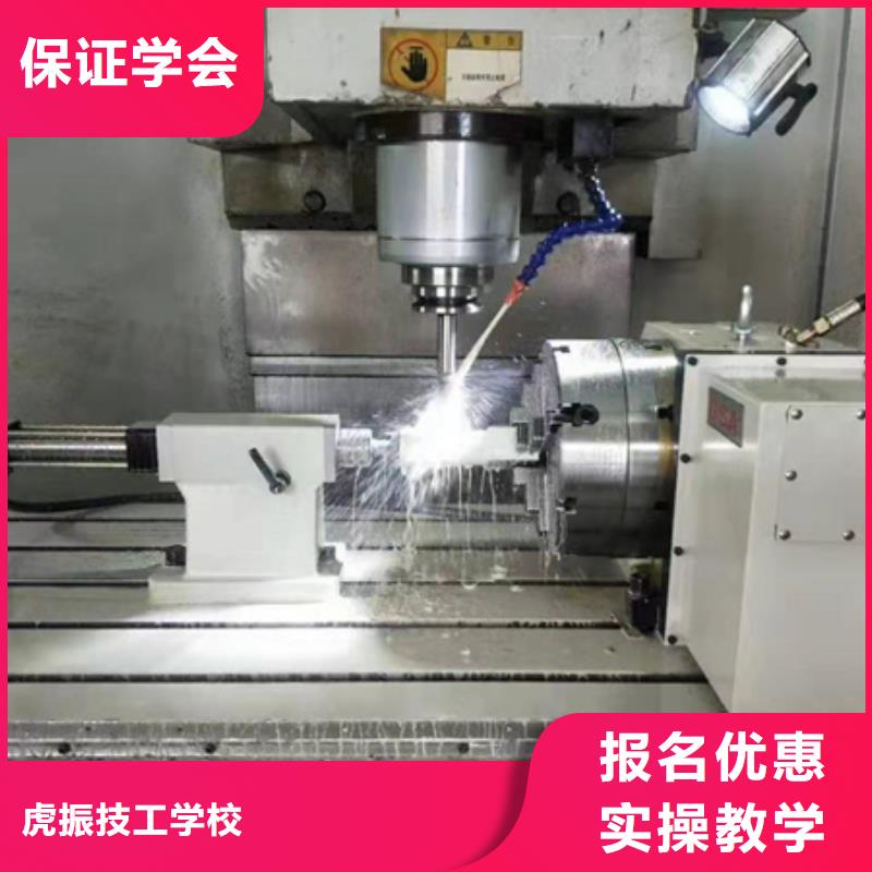 数控车床培训老师专业