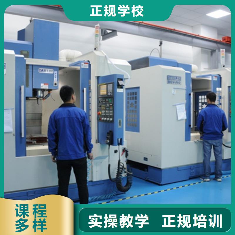 数控车床培训保证学会
