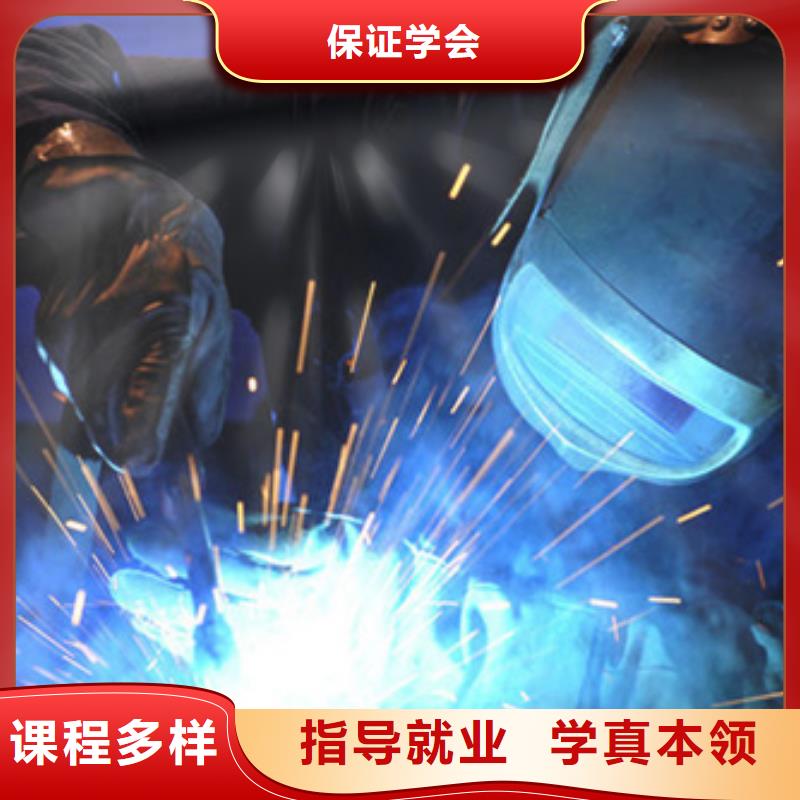 焊接技术培训校企共建
