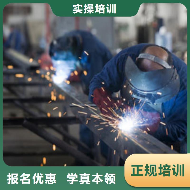 焊接技术培训正规培训