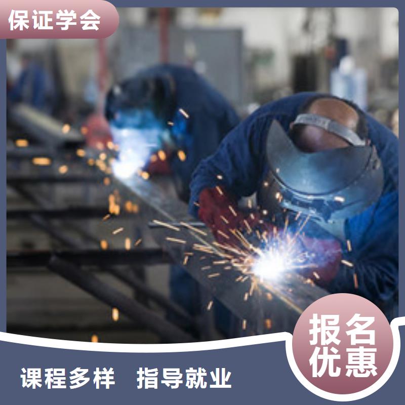 焊接技术培训实操培训