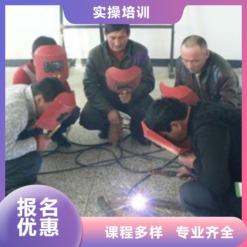 焊接技术培训实操培训
