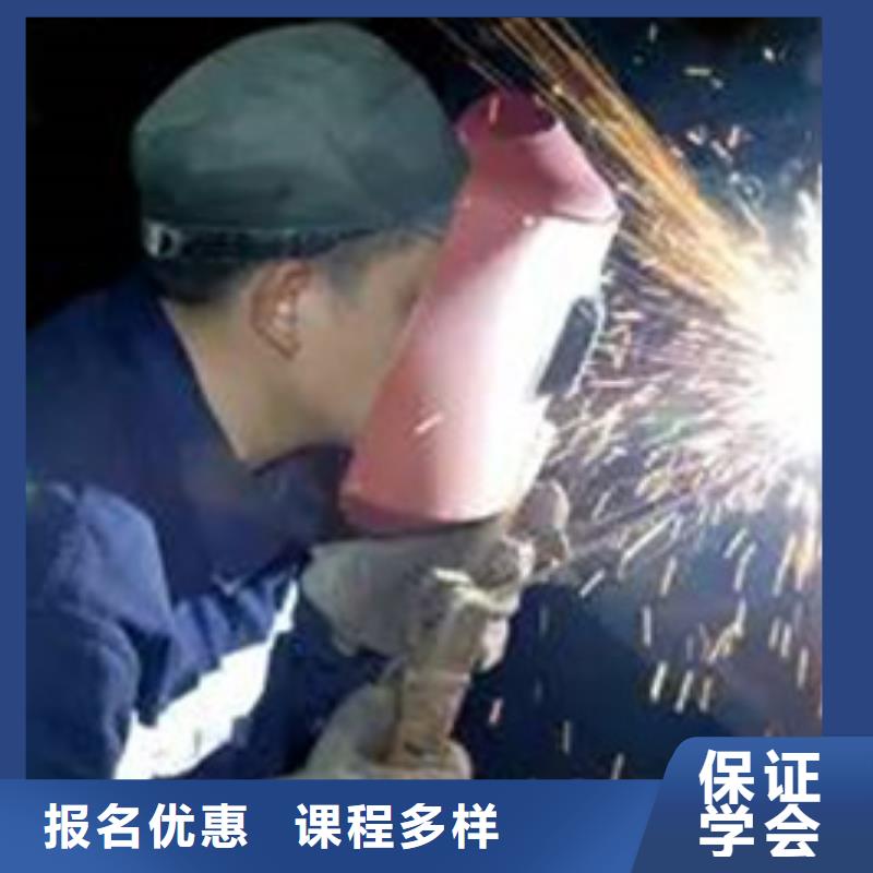 焊接技术培训正规学校