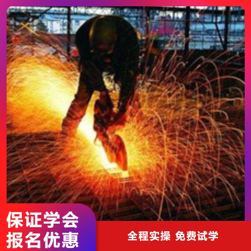 焊接技术培训就业