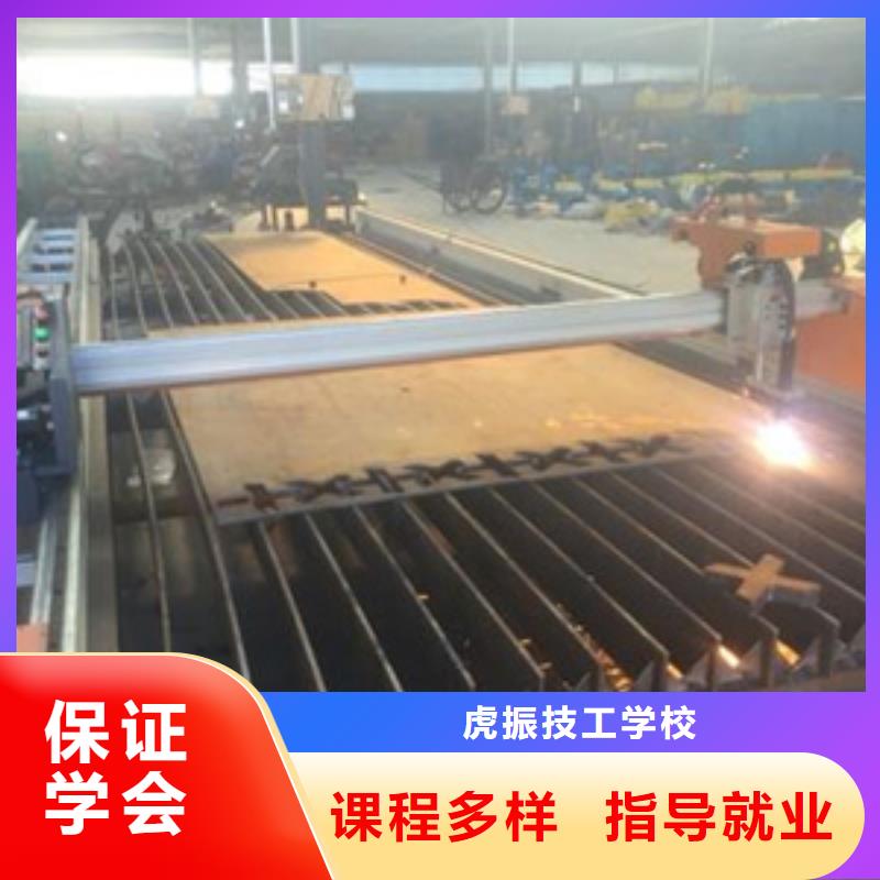 焊接技术培训实操培训