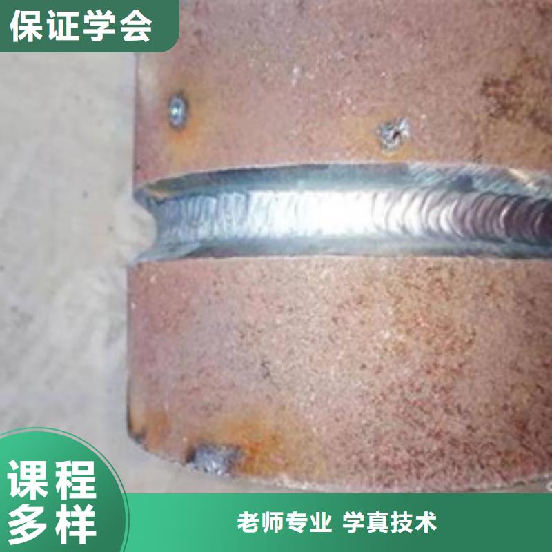  焊接技术培训师资力量强