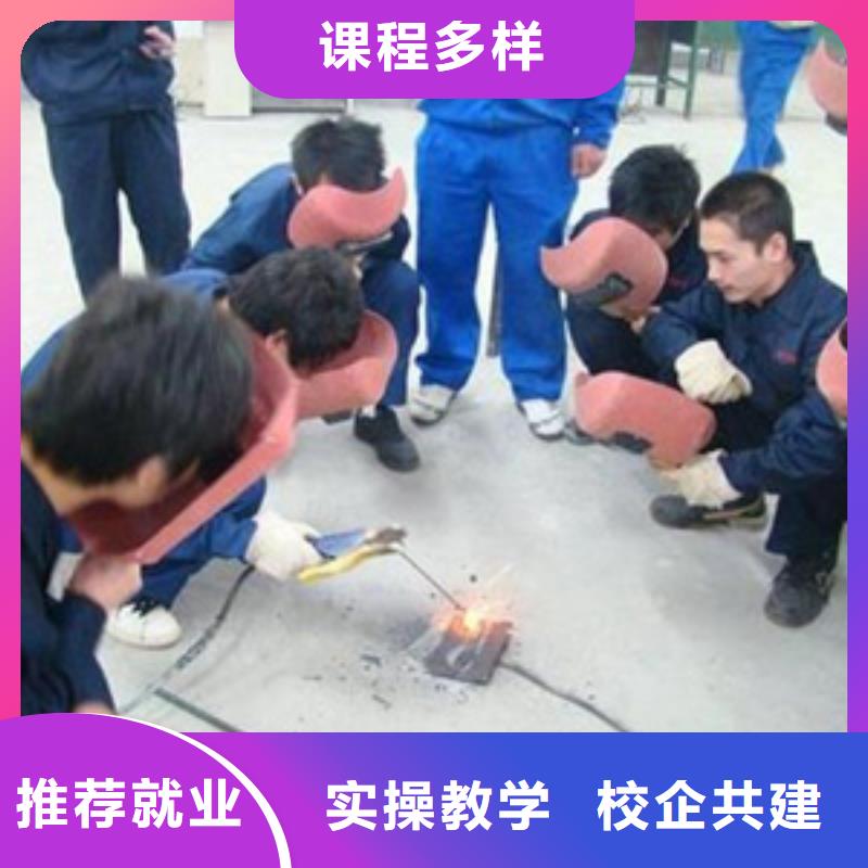 焊接技术培训 装载机铲车驾驶培训保证学会