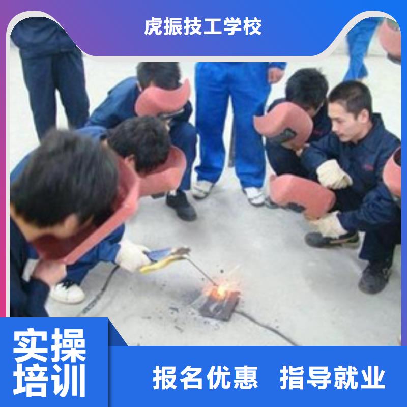  焊接技术培训课程多样