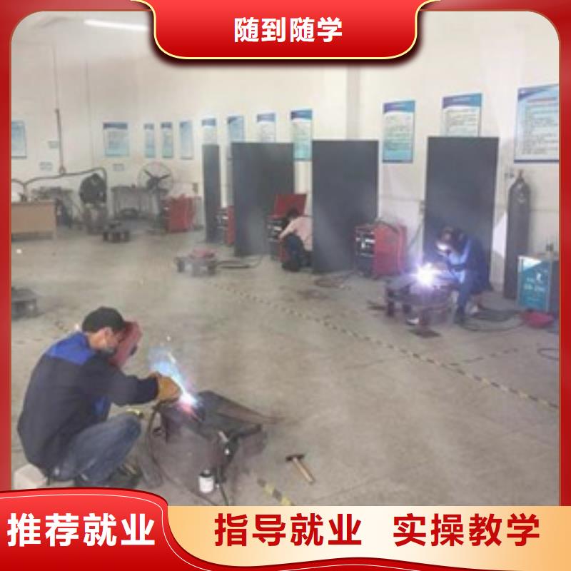 焊接技术培训免费试学