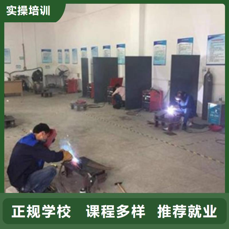 焊接技术培训高薪就业