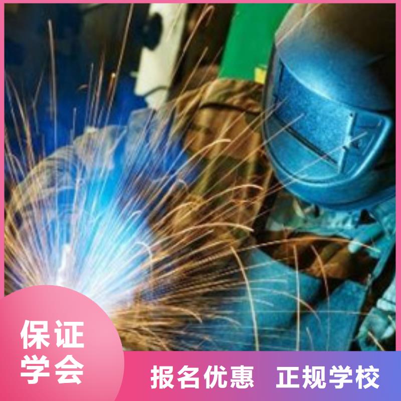 焊接技术培训实操教学