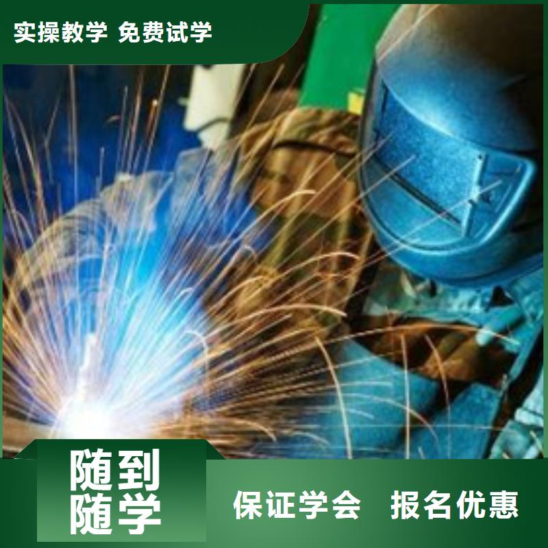 焊接技术培训就业前景好