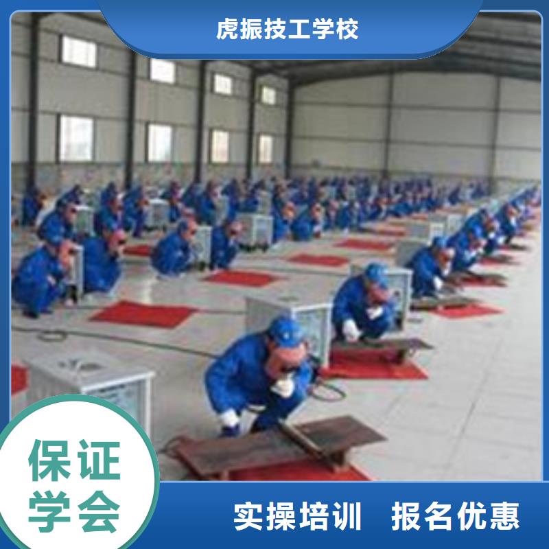 焊接技术培训就业