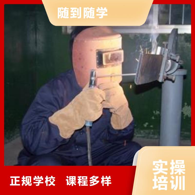 焊接技术培训随到随学