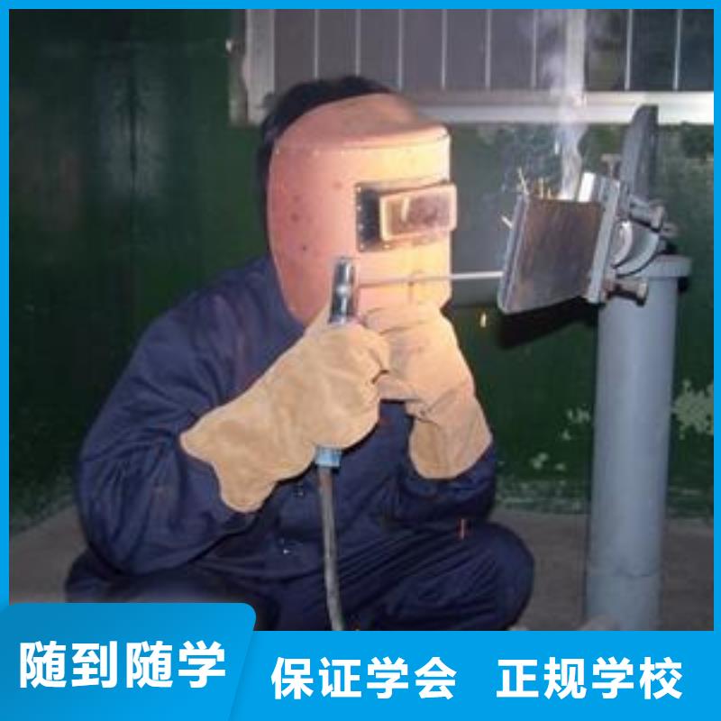 新能源汽车培训视频-新能源汽车培训-虎振技工学校(张家口市分公司)服务区域崇礼|赤城|廊坊|邯郸|唐山|邢台|承德|保定