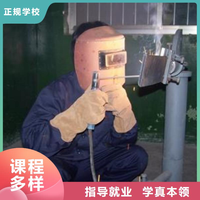 焊接技术培训电气焊氩弧焊二保焊氩电联焊培训学校理论+实操