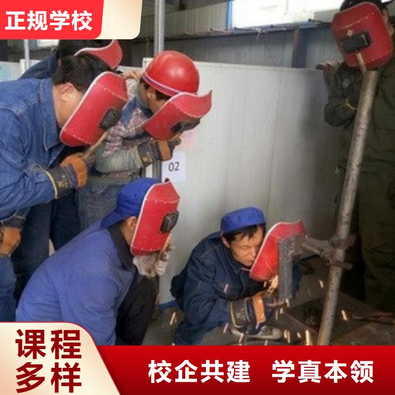 焊接技术培训校企共建