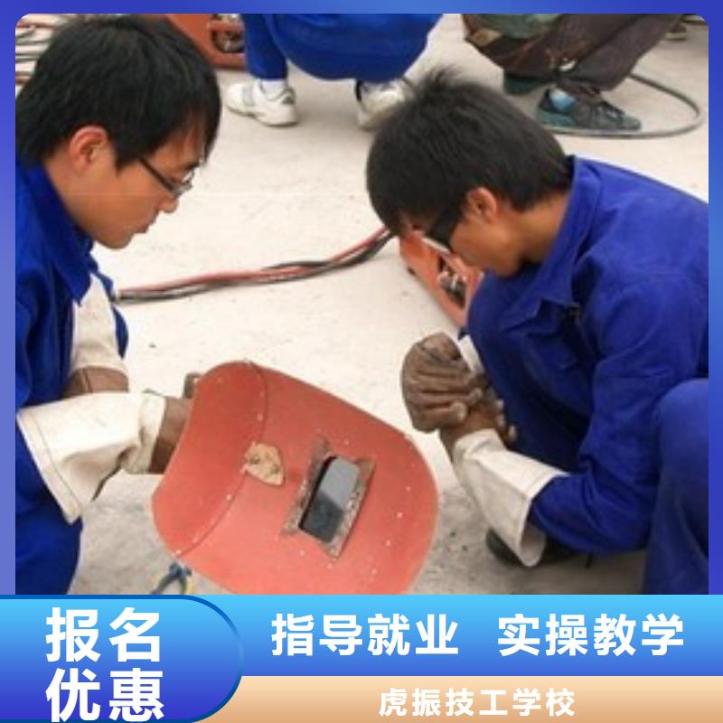 新能源汽车培训视频-新能源汽车培训-虎振技工学校(张家口市分公司)服务区域崇礼|赤城|廊坊|邯郸|唐山|邢台|承德|保定