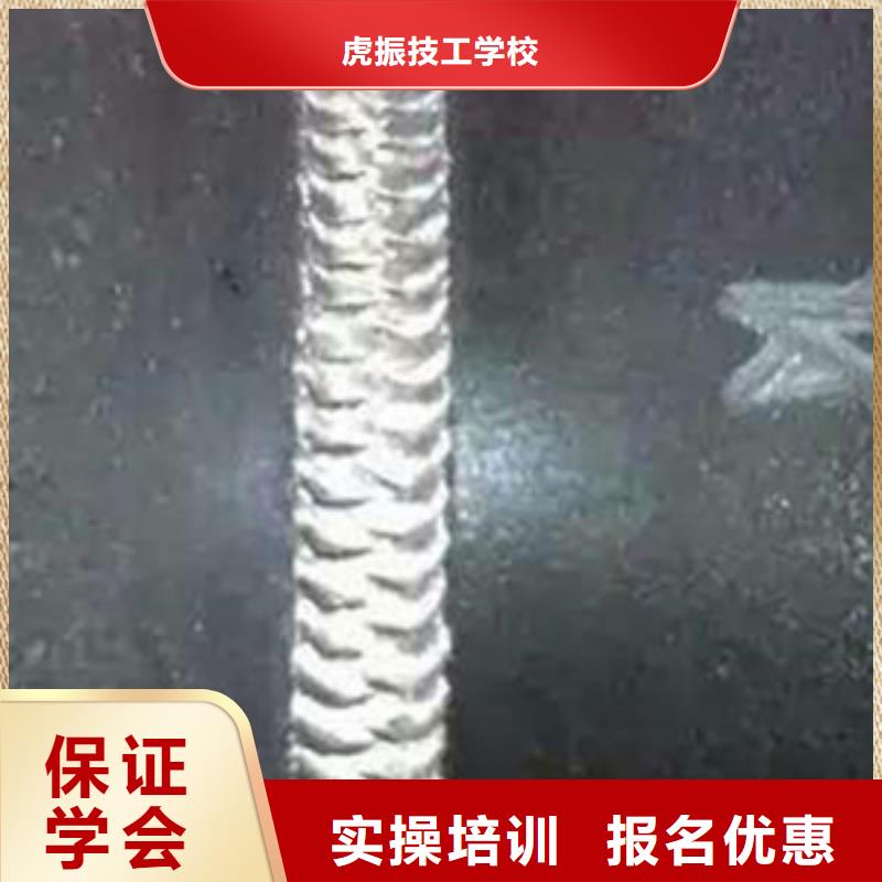 焊接技术培训校企共建