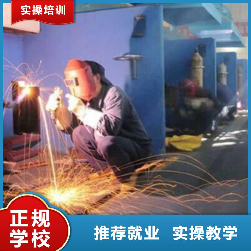 焊接技术培训正规学校