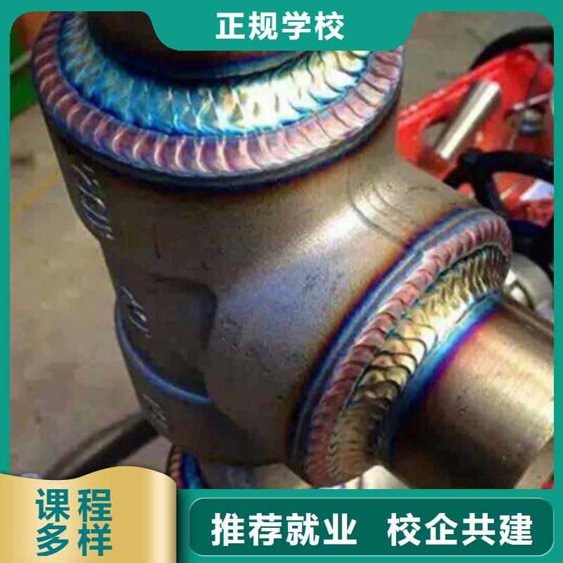 新能源汽车培训视频-新能源汽车培训-虎振技工学校(张家口市分公司)服务区域崇礼|赤城|廊坊|邯郸|唐山|邢台|承德|保定