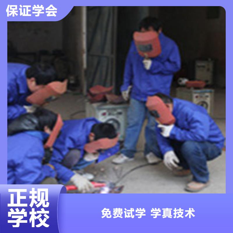 焊接技术培训全程实操