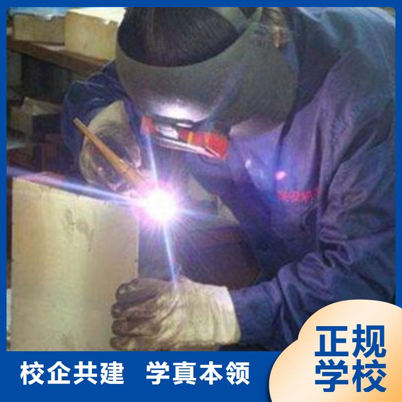 焊接技术培训师资力量强