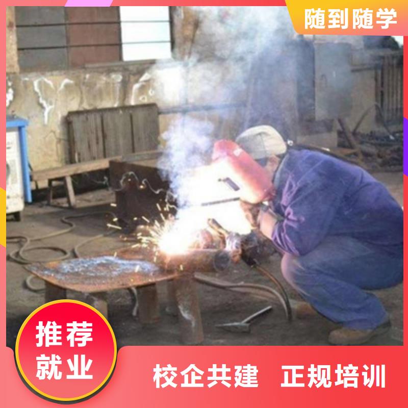 焊接技术培训正规学校
