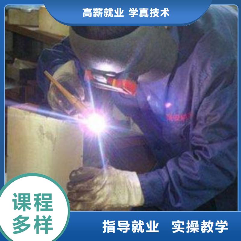 焊接技术培训正规学校