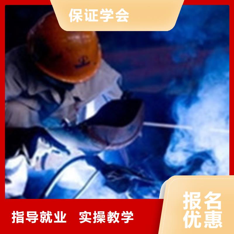焊接技术培训就业前景好