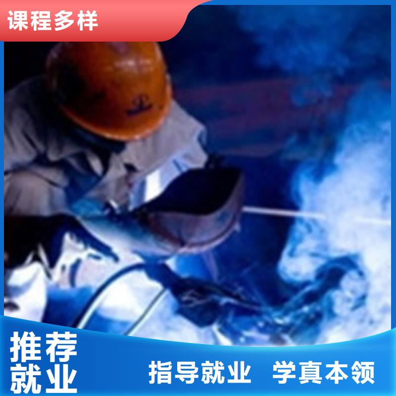  焊接技术培训免费试学