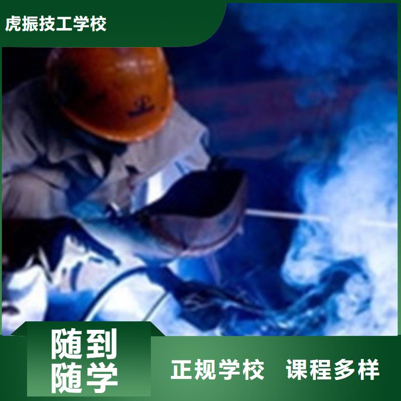 新能源汽车培训视频-新能源汽车培训|沧州市|黄骅|青县|邢台|唐山|保定|廊坊