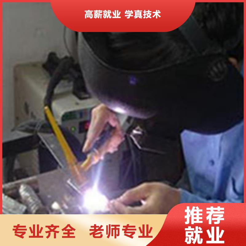 焊接技术培训正规学校