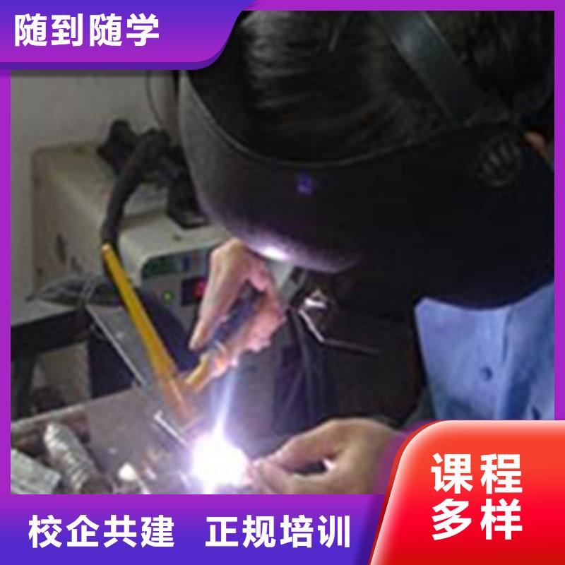 焊接技术培训_厨师烹饪培训高薪就业