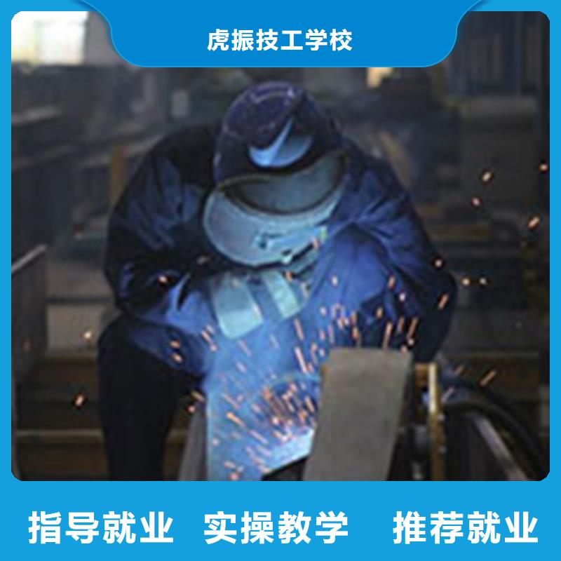 焊接技术培训就业前景好