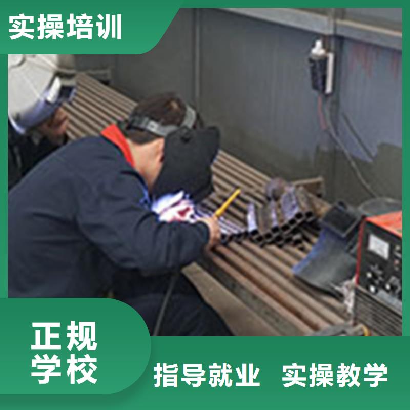 焊接技术培训免费试学