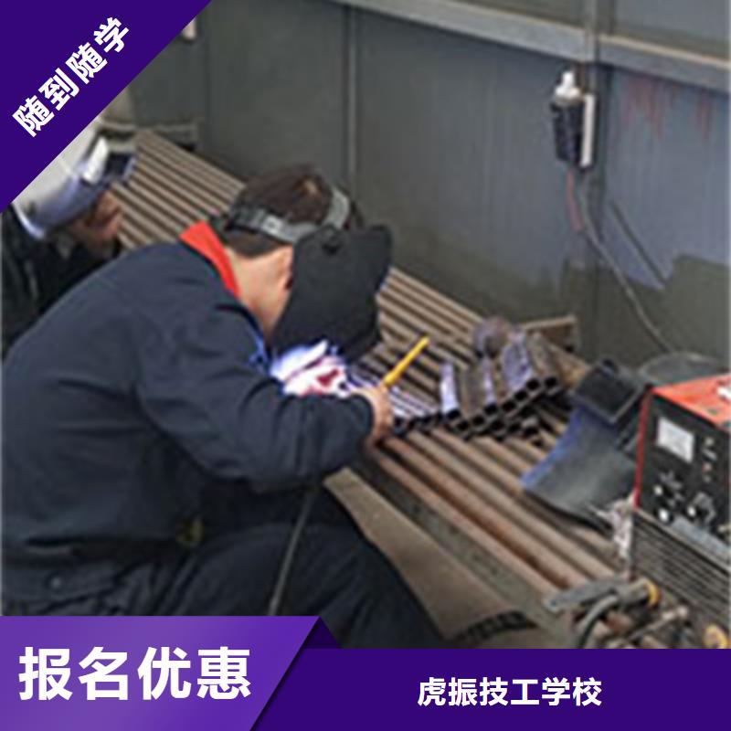  焊接技术培训实操教学