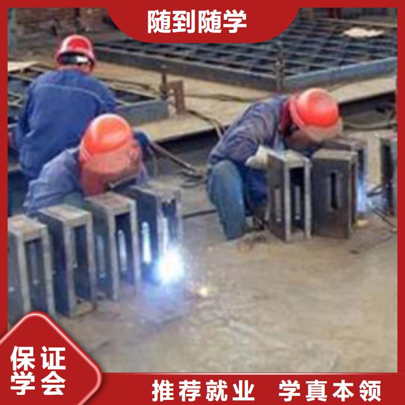 虎振氩弧焊培训学校电焊氩弧焊培训机构排名