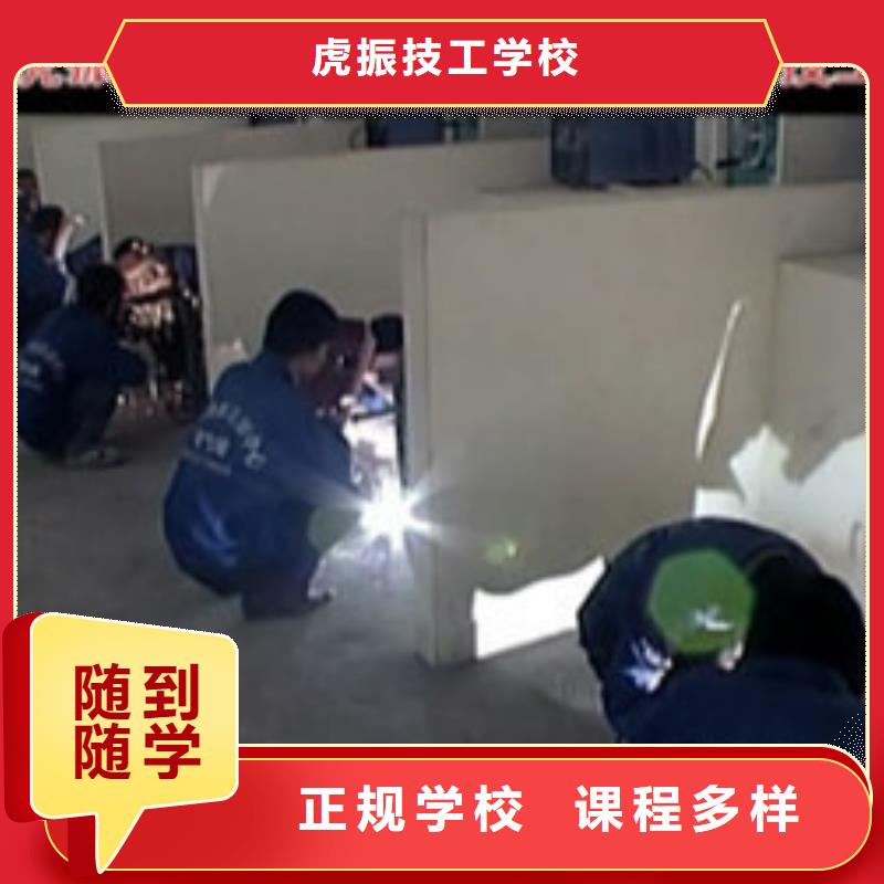 焊接技术培训就业