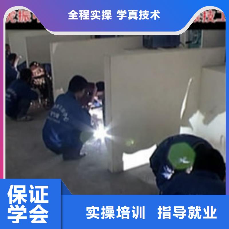 焊接技术培训高薪就业