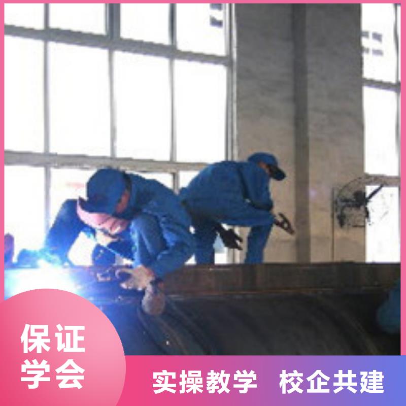 焊接技术培训正规学校