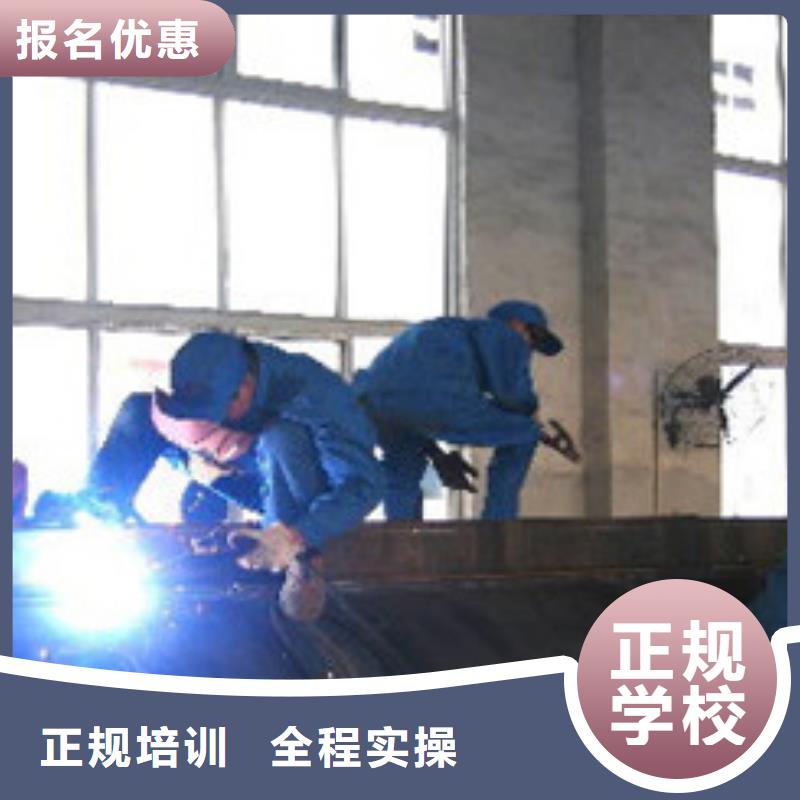 焊接技术培训就业