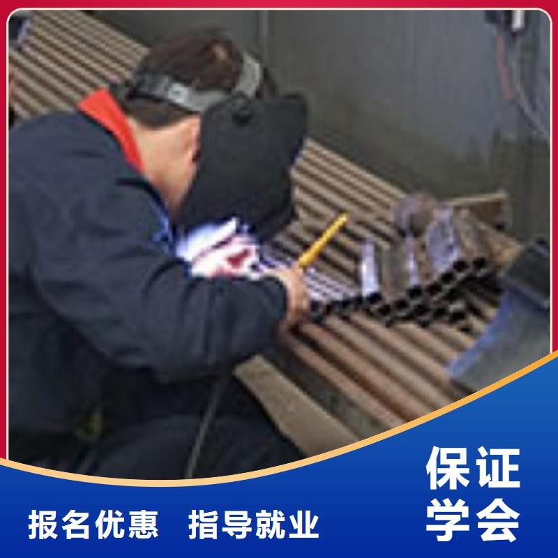 焊接技术培训正规学校