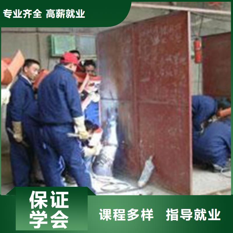 焊接技术培训正规学校