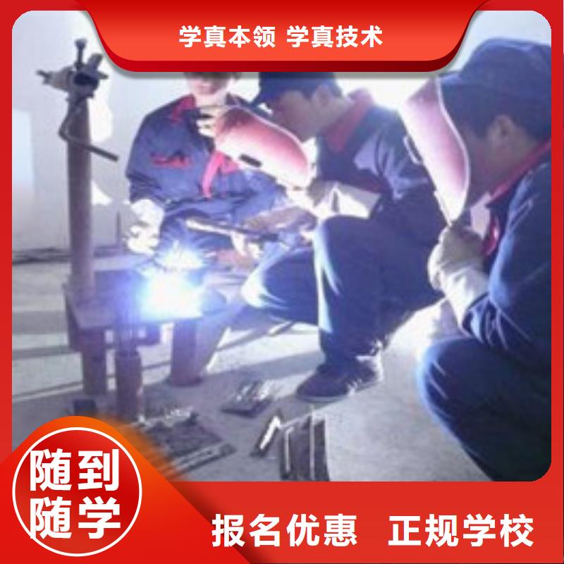 焊接技术培训正规学校